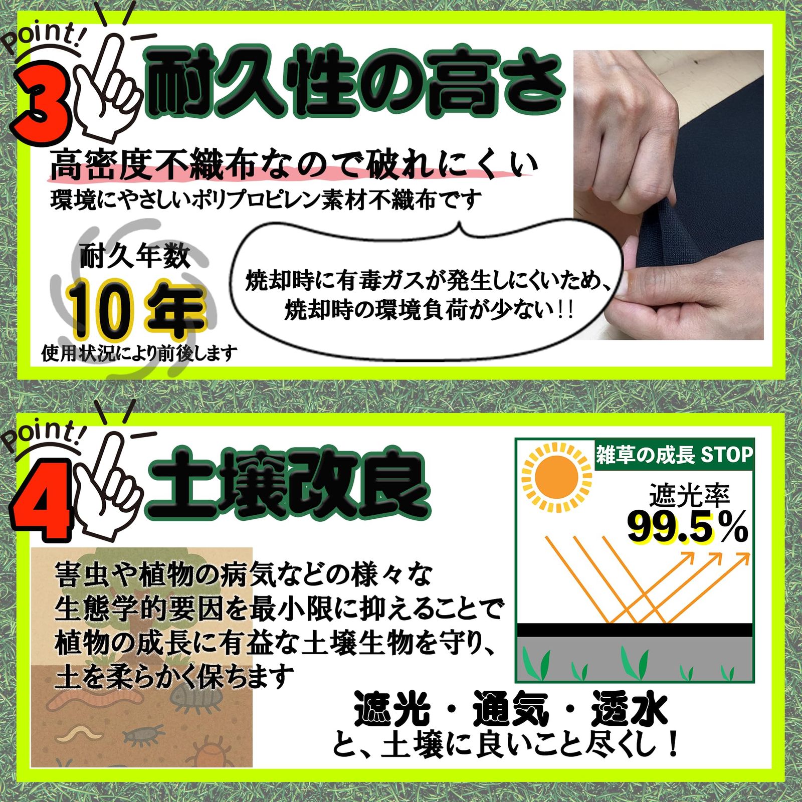 園芸用品 防草シート 超厚手 1m×50m 10年高耐久 高密度