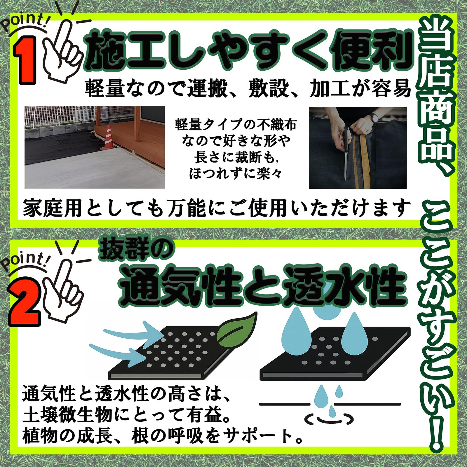 園芸用品 防草シート 超厚手 1m×50m 10年高耐久 高密度