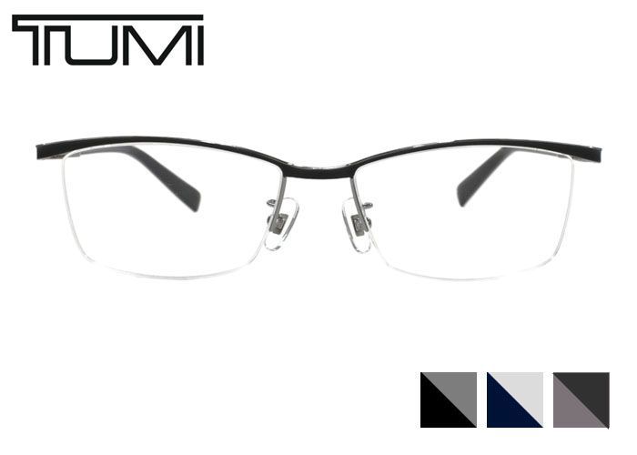 トゥミ TUMI vtu 170 j 日本製 伊達 度付き チタン スクエア ハーフリム ナイロール メンズ レディース 老眼鏡 遠近両用 めがね メガネ 眼鏡