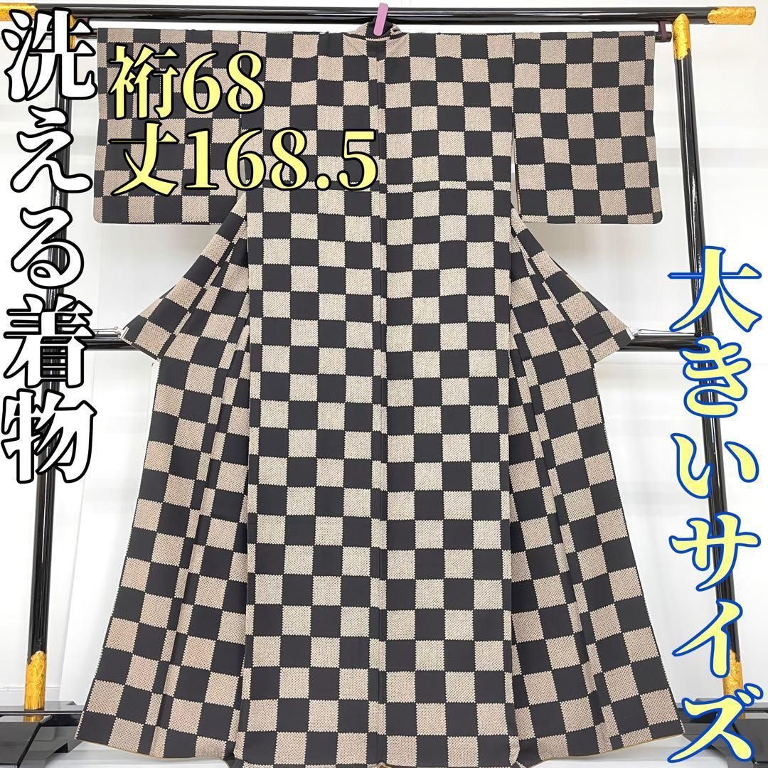 着物と帯 時流 ポ241059◆洗える着物 小紋◆大きいサイズ