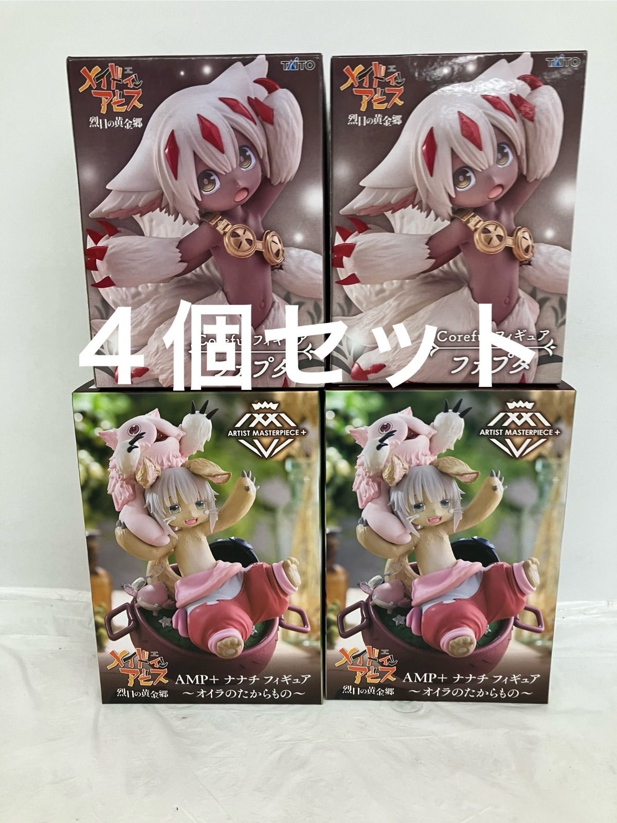 未開封 メイドインアビス Coreful AMP オイラのたからもの フィギュア