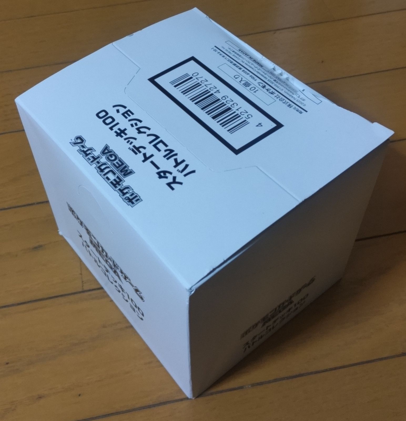 MEGA スタートデッキ100 インナーカートン(10個) 新品未開封 ポケモンカード MEGAスタートデッキ100 インナーカートン10個入り 未