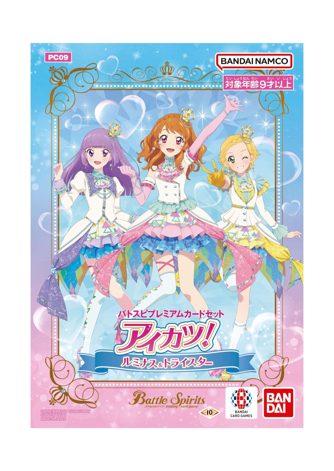 バトルスピリッツ カードセット アイカツ！ バンダイ (BANDAI) バトルスピリッツ バトスピプレミアムカードセット