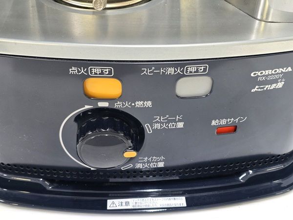 中古品】 コロナ CORONA 石油ストーブ 木造～6畳 コンクリート～8畳 RX