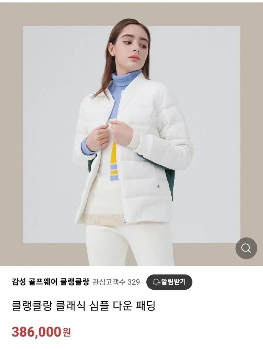 定価38万6000円 レディースゴルフデパートブランド ダウン アウター