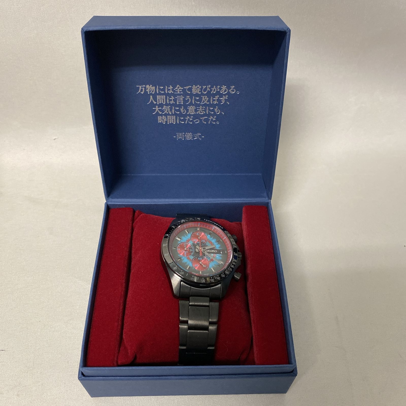 浜館43 1279 劇場版 空の境界 セイコーコラボウオッチ 両儀式モデル SEIKO 品