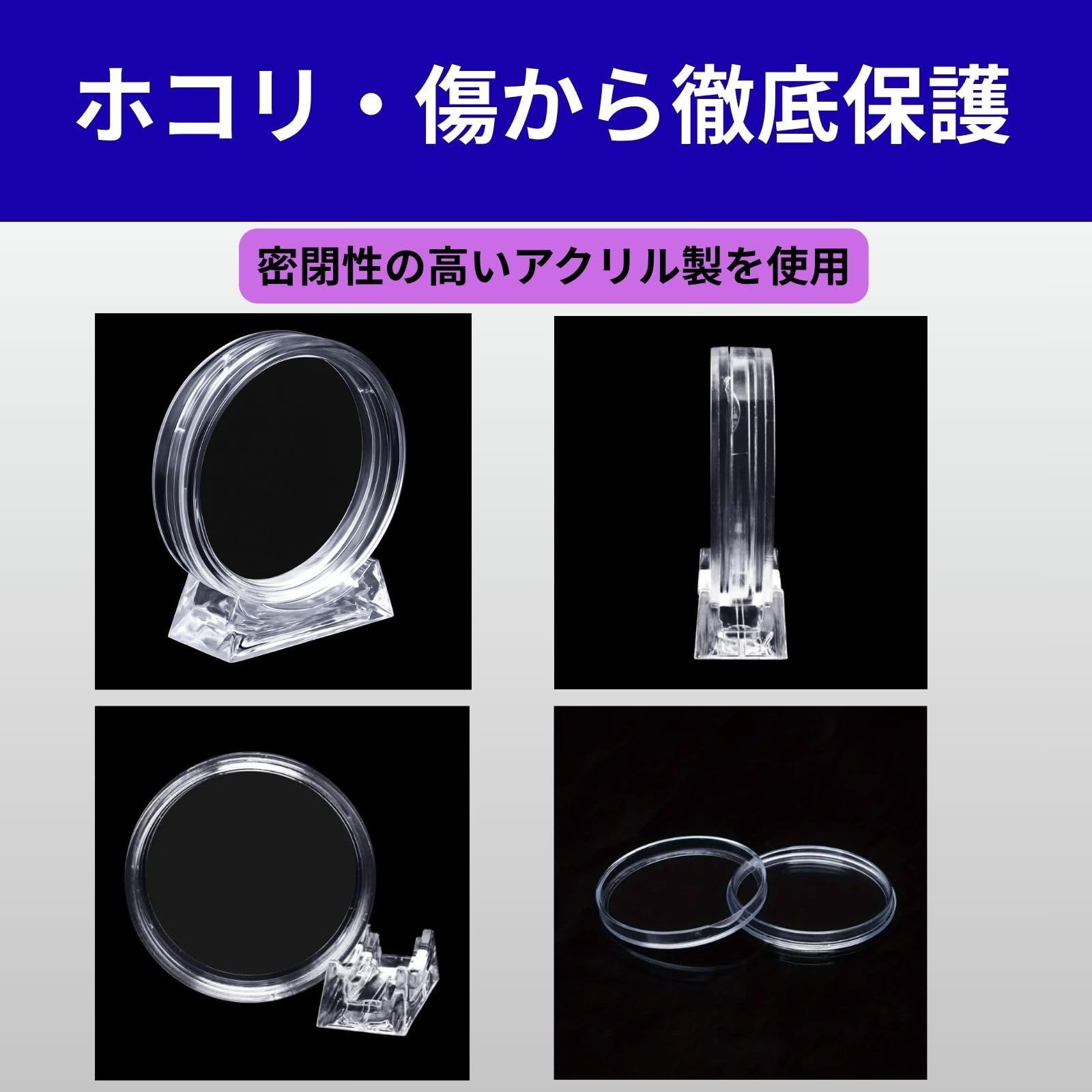 MONOSTORE コインカプセル ディスプレイスタンド コイン 金貨 メダル 記念硬貨 10個 - メルカリ