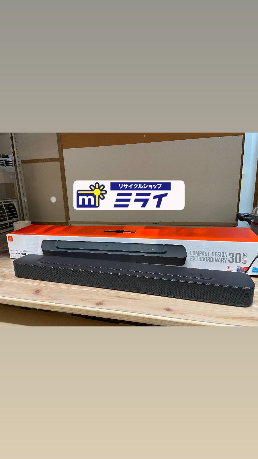 JBL BAR 300|サウンドバー|ウーファー