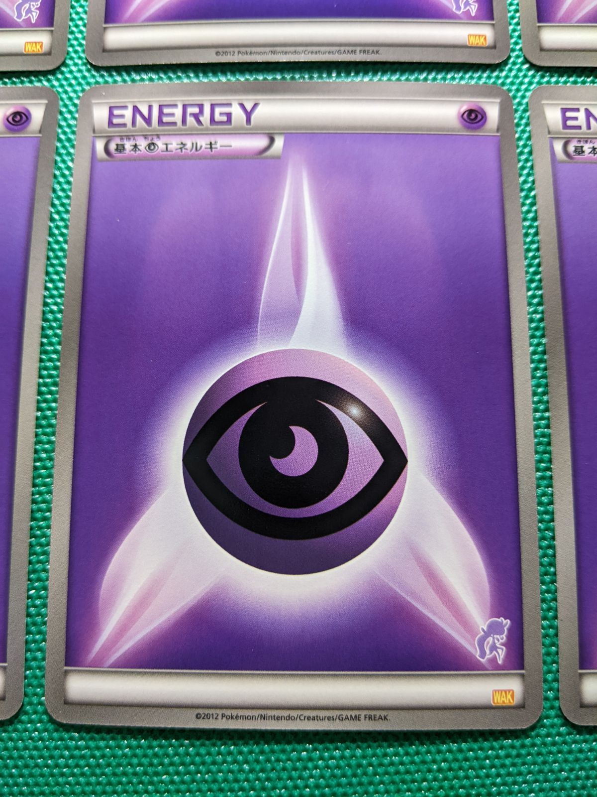 基本超エネルギー トレーナーズ