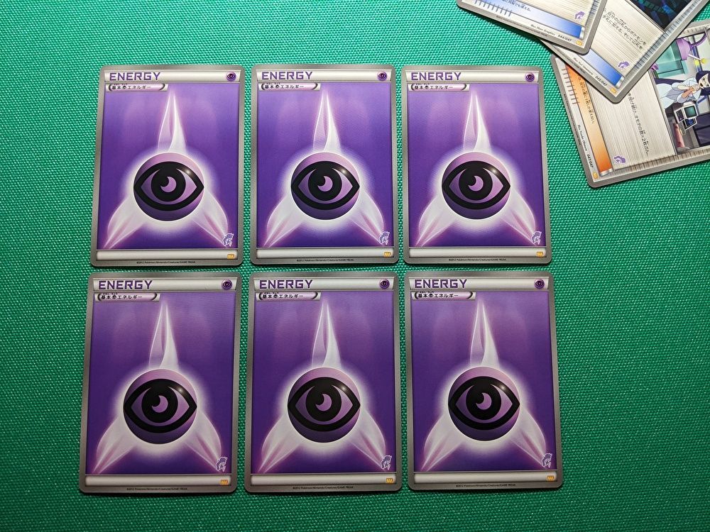ポケモンカード ♥品 WAK 基本超エネルギー トレーナーズ メロエッタシルエットマーク まとめ売り