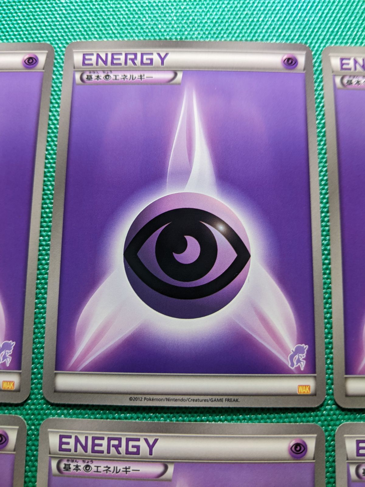 メロエッタシルエットマーク