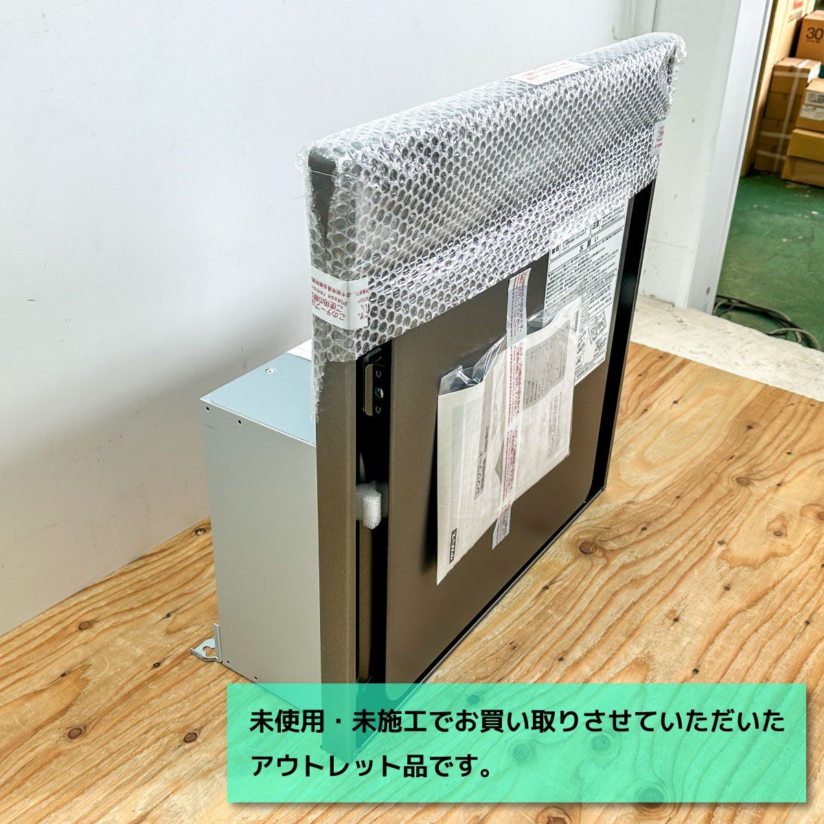 クリナップ レンジフード スリム メタルブラック 型番 W 600 ♥アウトレット品