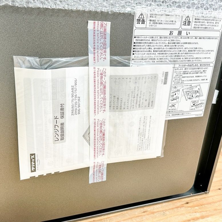 メタルブラック 型番