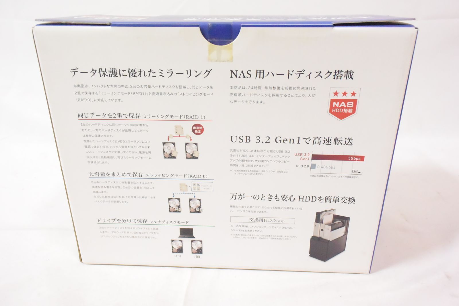 IO DATA アイオー データ 外付ハードディスク 外付けHDD BizDAS 6 TB HDW-UT