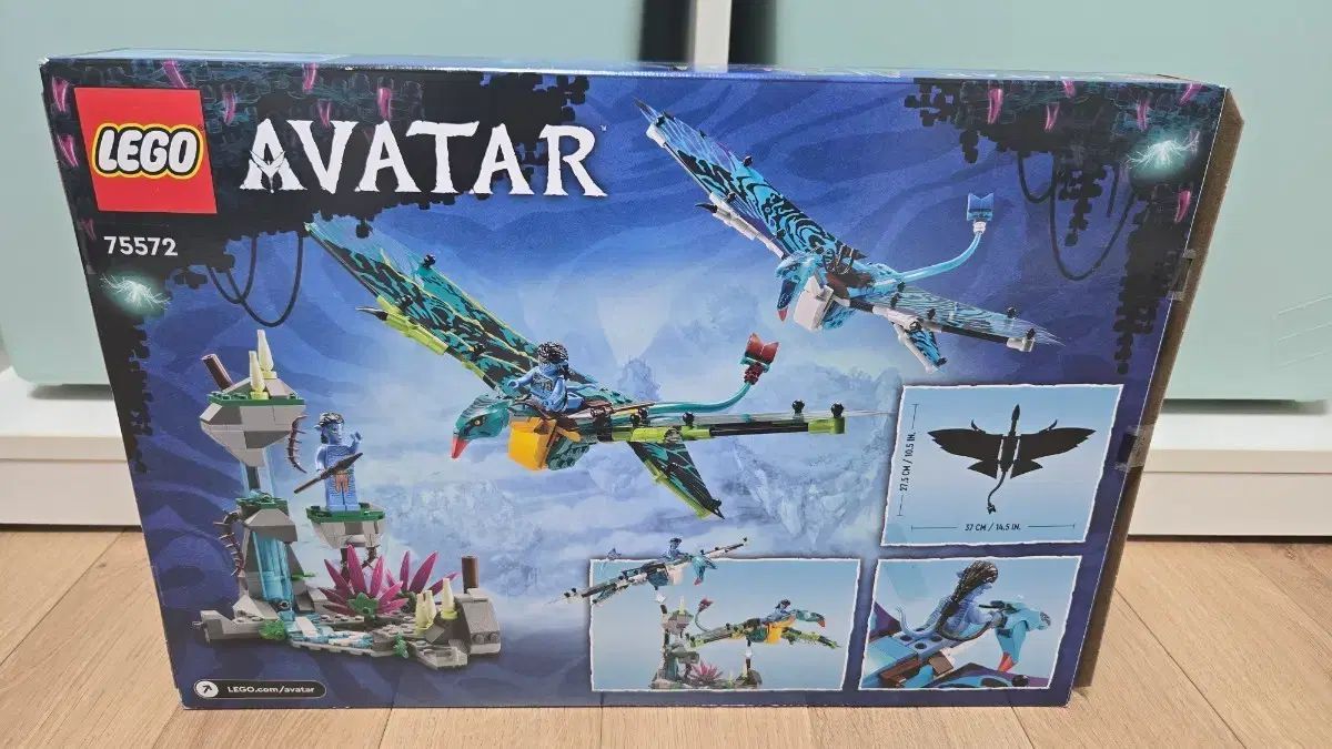 LEGOアバター ジェイクとネイティリの最初のバンシー飛行 75572