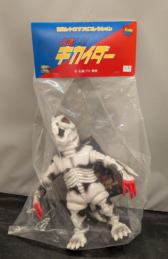 メディコム トイ 東映レトロソフビコレクション 人造人間キカイダー 白骨ムササビ