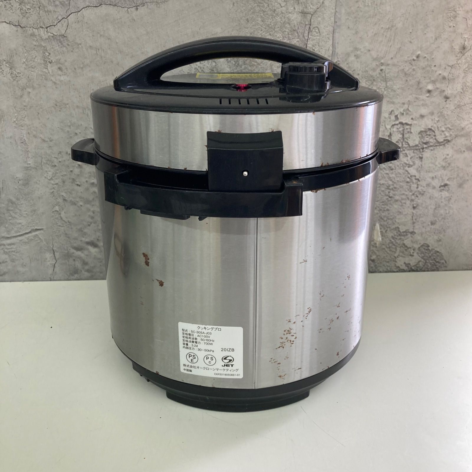 SHOP JAPAN ショップジャパン クッキングプロ SC-30SA-J03 動作確認済