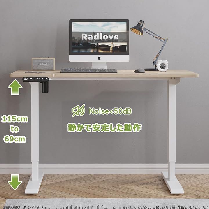 Radlove デスク 昇降式 パソコンデスク ゲーミングデスク 机 電動昇降 