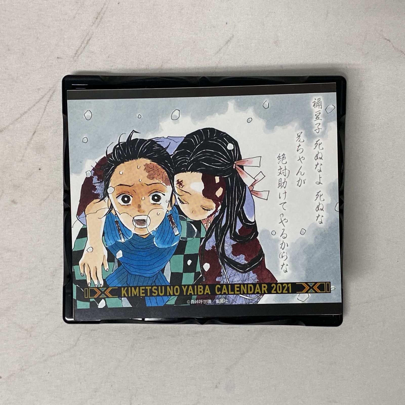 浜館43 1280 鬼滅の刃 コミックカレンダー2021 特製缶入り日めくりカレンダー 品
