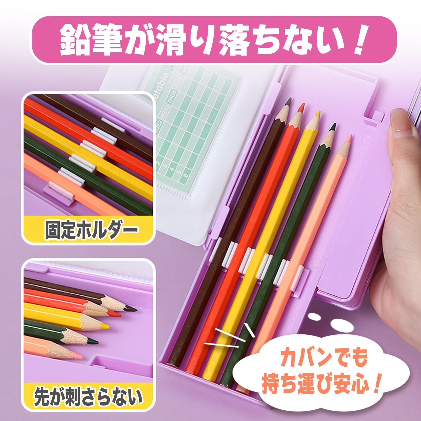 MONOSTORE 筆箱 計算機付き ペンケース 文房具 プレゼント 小学生 筆