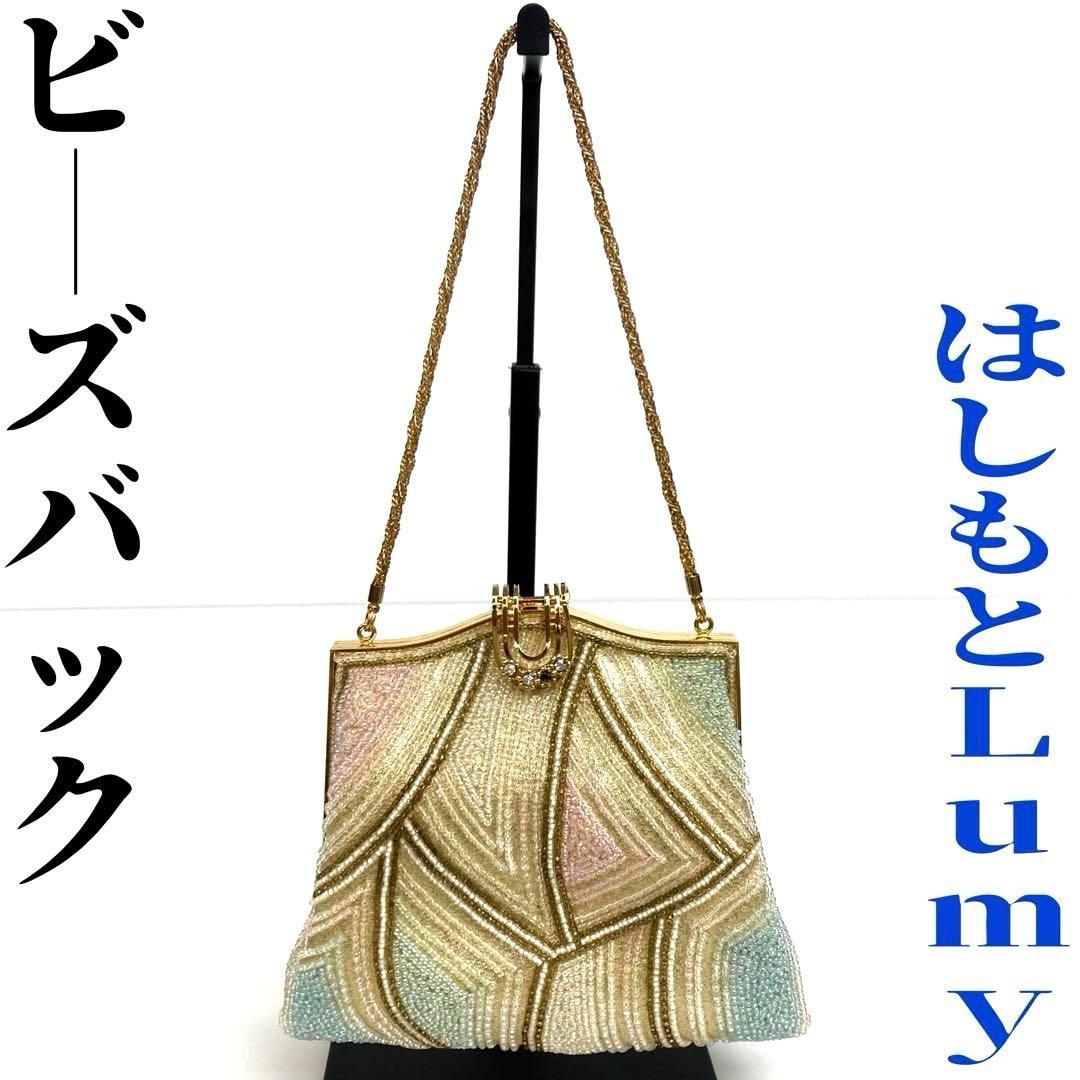 着物と帯 時流】B241031◇アンティーク ビーズバッグ◇はしもと Lumy