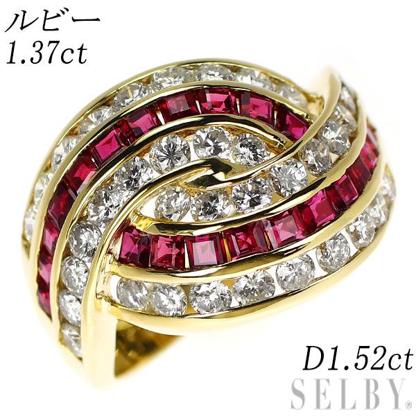 K 18 YG ルビー ダイヤモンド リング 1.37 ct D 1.52