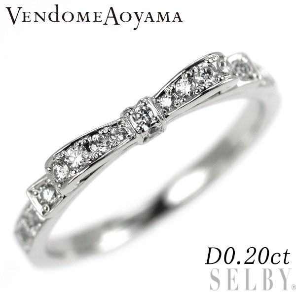 ヴァンドーム青山 Pt 950 ダイヤモンド リング 0.20 ct リュバン ドゥ マリエ