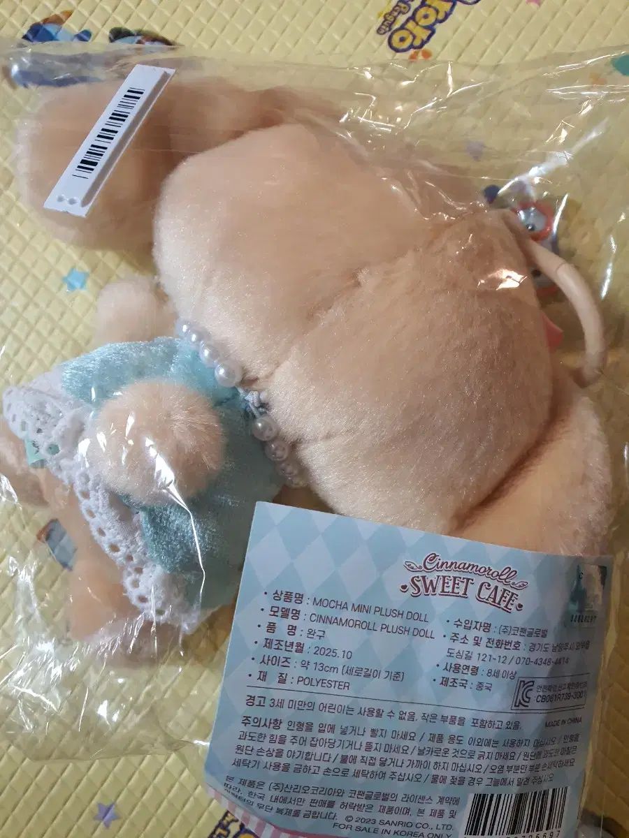 新品未使用　韓国　シナモロールカフェ　モカ　キーホルダー　ぬいぐるみ 2026年最新】シナモロール モカ 韓国の人気アイテム - メルカリ