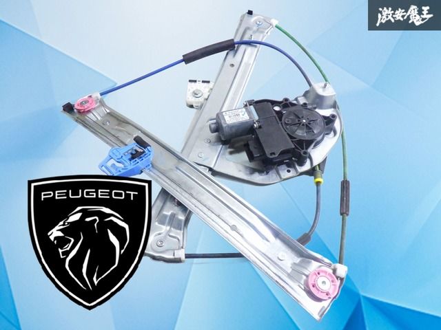 実働外し 保証付き プジョー 208 GTI 右ハンドル フロント ウインドウレギュレーターモーター 右 右側 98 060 819 80