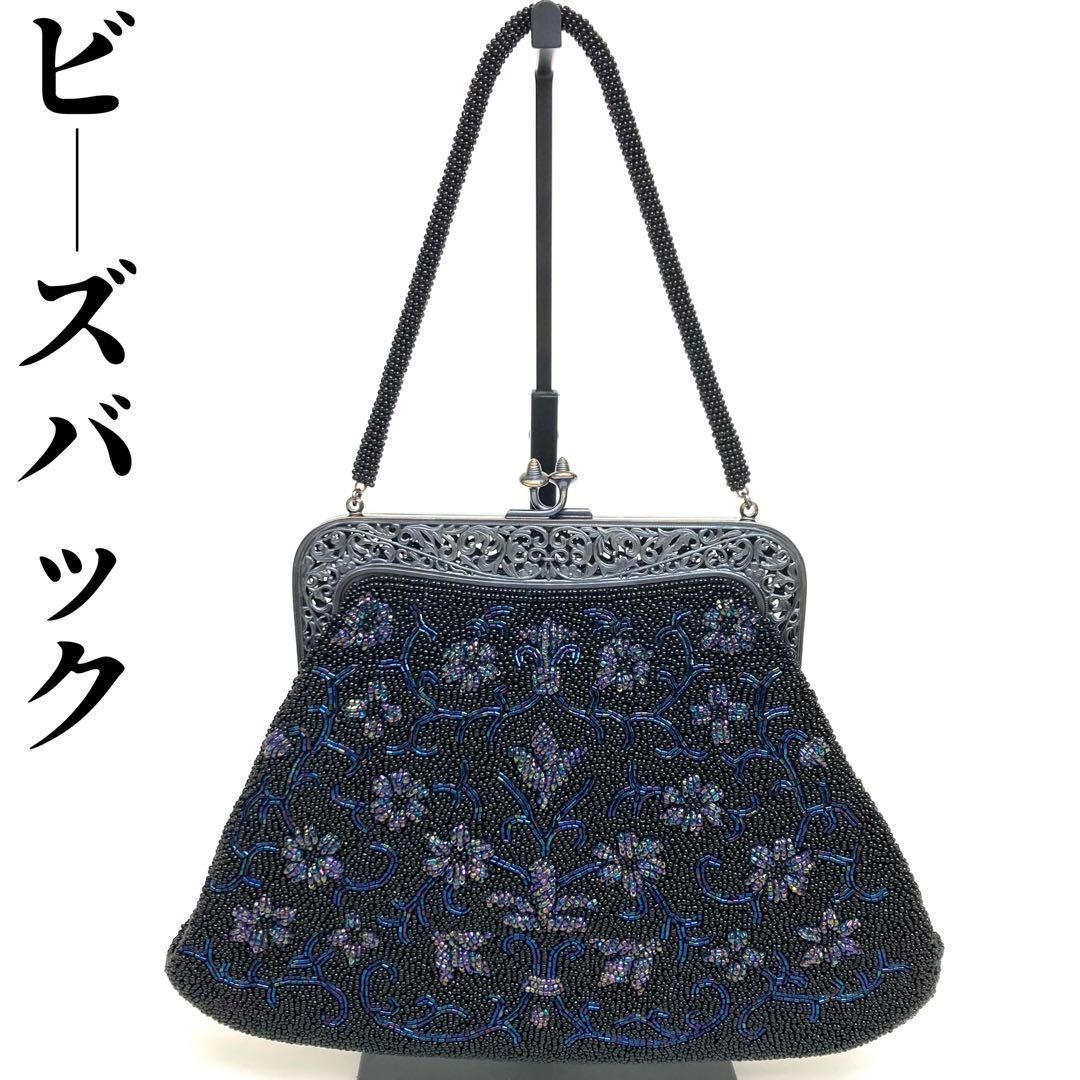 着物と帯 時流 B 241030 アンティーク ビーズバッグ 両面総ビーズ