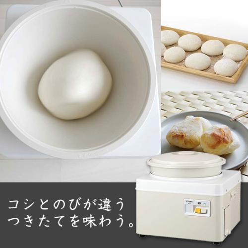 タイガー 餅つき機 力じまん SME-A 541-WL 3升用