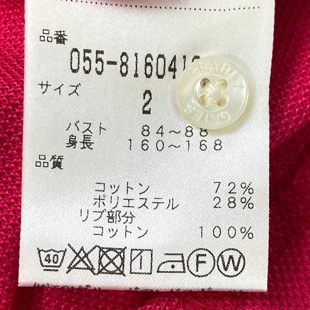 サイズ：2 PEARLY GATES パーリーゲイツ 半袖ポロシャツ ピンク系