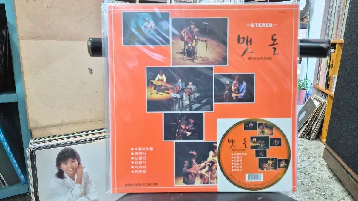 マイルストーン 明るい曲のコレクション LP CD