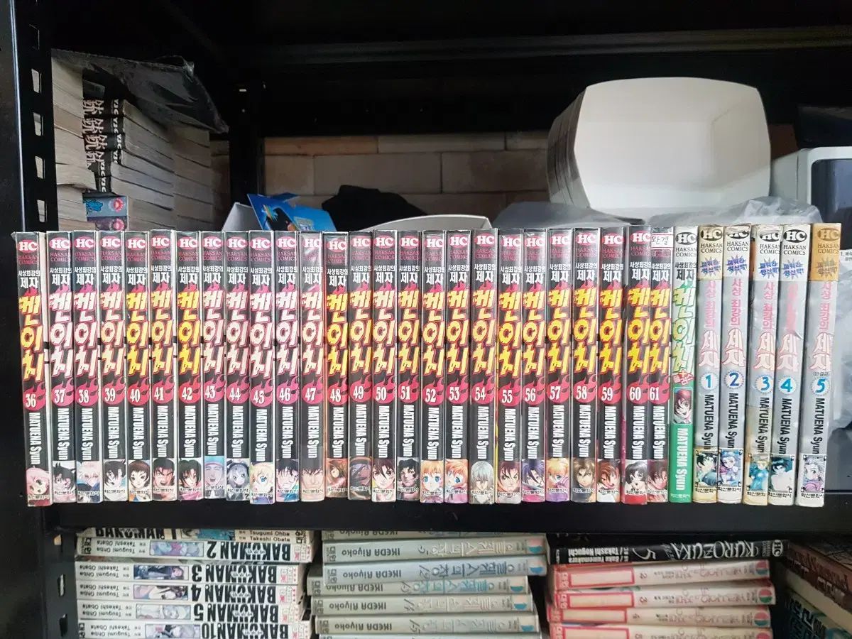 漫画 思想最強の弟子 ケンイチ 展示シリーズ その他 全巻セット 漫画