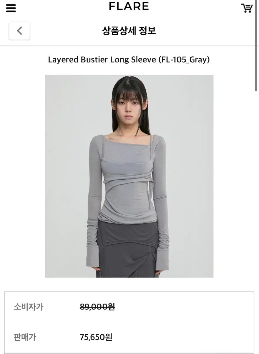 FLAREUP リーヤード Bustier Long Sleeve