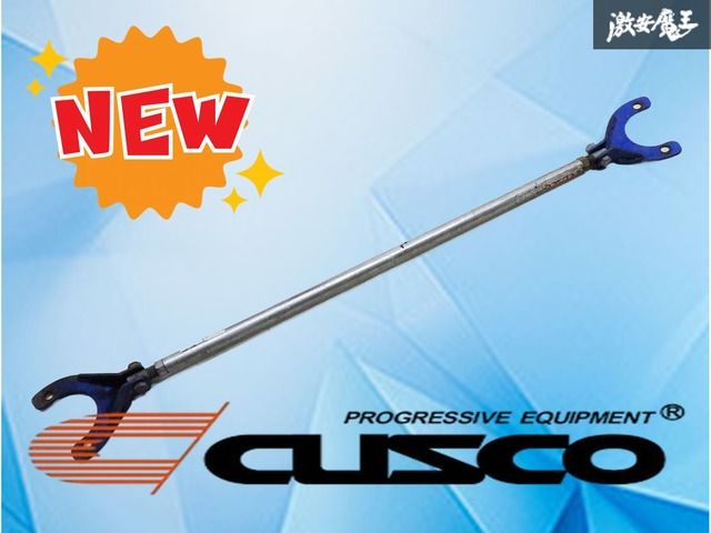 剛性アップ CUSCO クスコ ホンダ GA 2 シティ リア タワーバー 補強 カスタム ドレスアップ 魔王