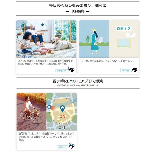 三菱電機 ルームエアコン ズバ暖 霧ヶ峰 KXVシリーズ ピュアホワイト おもに18畳 単相200 V 2025年モデル MSZ- -W 直感操作 その他 