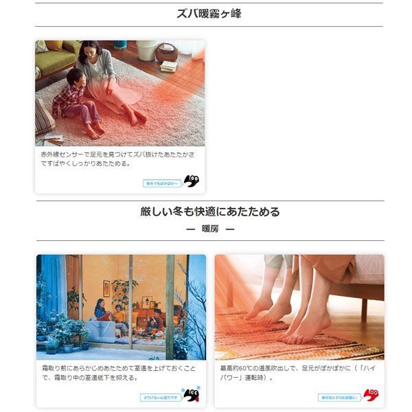 2025年モデル MSZ-