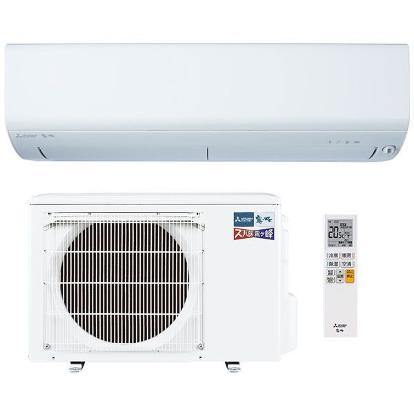 三菱電機 ルームエアコン ズバ暖 霧ヶ峰 NXVシリーズ ピュアホワイト おもに10畳 単相200 V 2025年モデル MSZ- -W