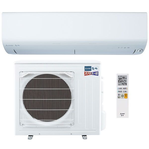 三菱電機 ルームエアコン ズバ暖 霧ヶ峰 NXVシリーズ ピュアホワイト おもに18畳 単相200 V 2025年モデル MSZ- -W