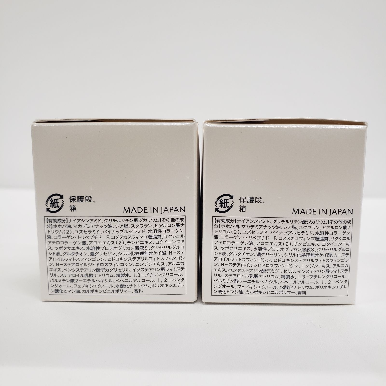 ☆未使用品/3本セット☆siro jam 薬用リンクルホワイトニングセラム HAN.d 薬用 Siro jam 薬用リンクル&ホワイトニングセラムH 3本 【公式