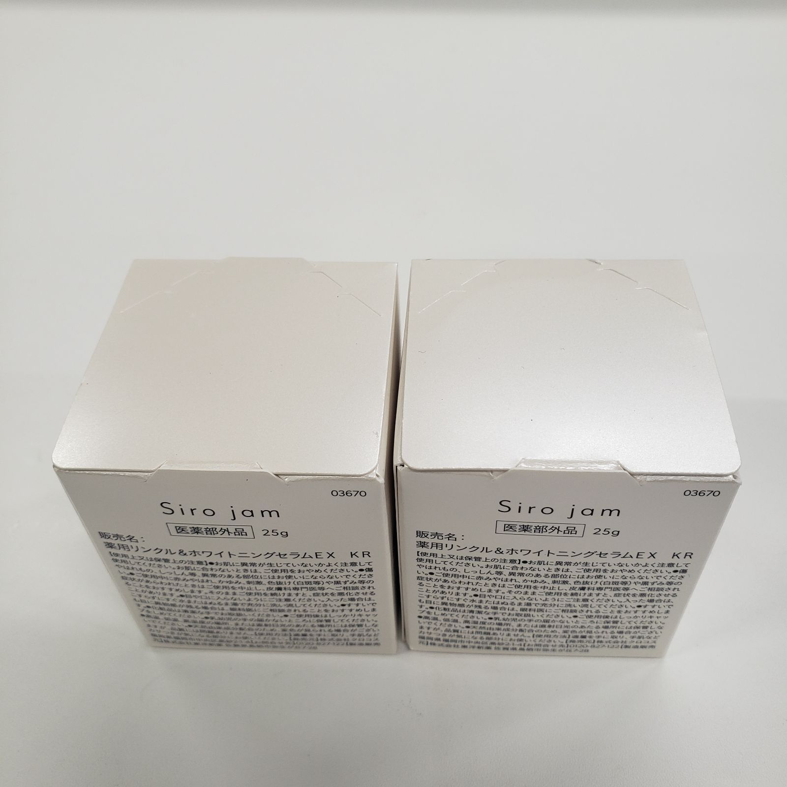 F2353 Siro jam シロジャム 薬用リンクル＆ホワイトニングセラムEX