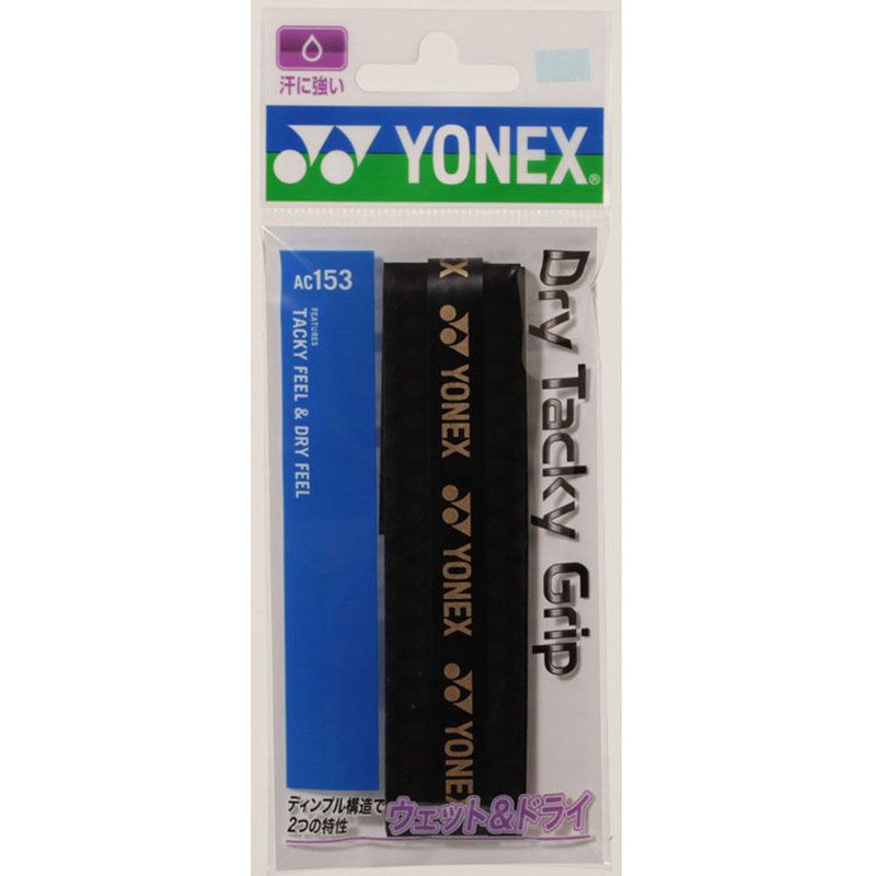 YONEX(ヨネックス) ドライタッキーグリップ (30本入リ) テニス ラケット 雑品 (ac15330-007)、(007)ブラック