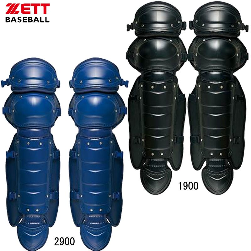 ゼット ZETT 硬式用レガーツ 野球 ソフト 硬式 レガーツ キャッチャー 防具 (BLL018)、_