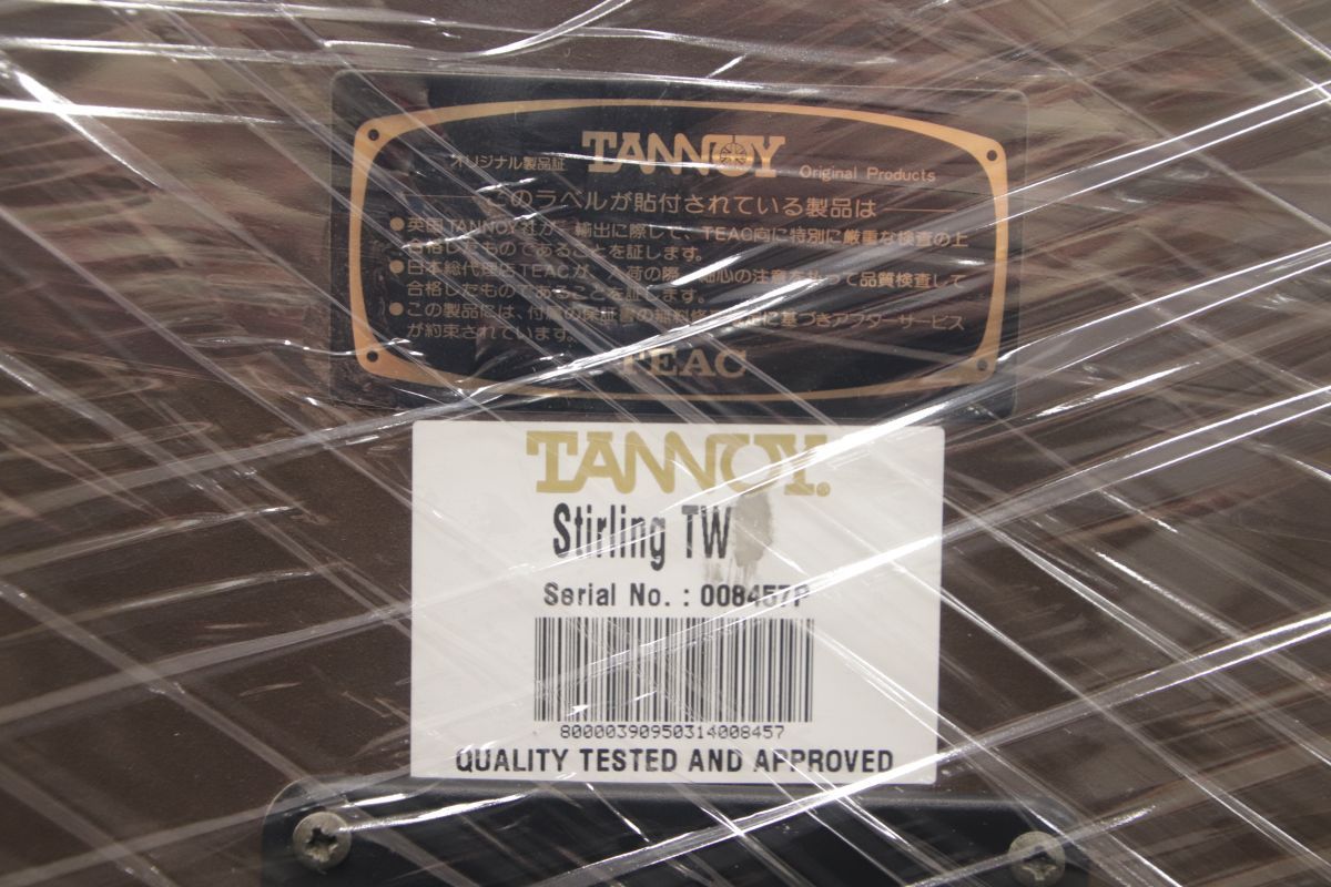 2ウェイスピ－カ－ ペア