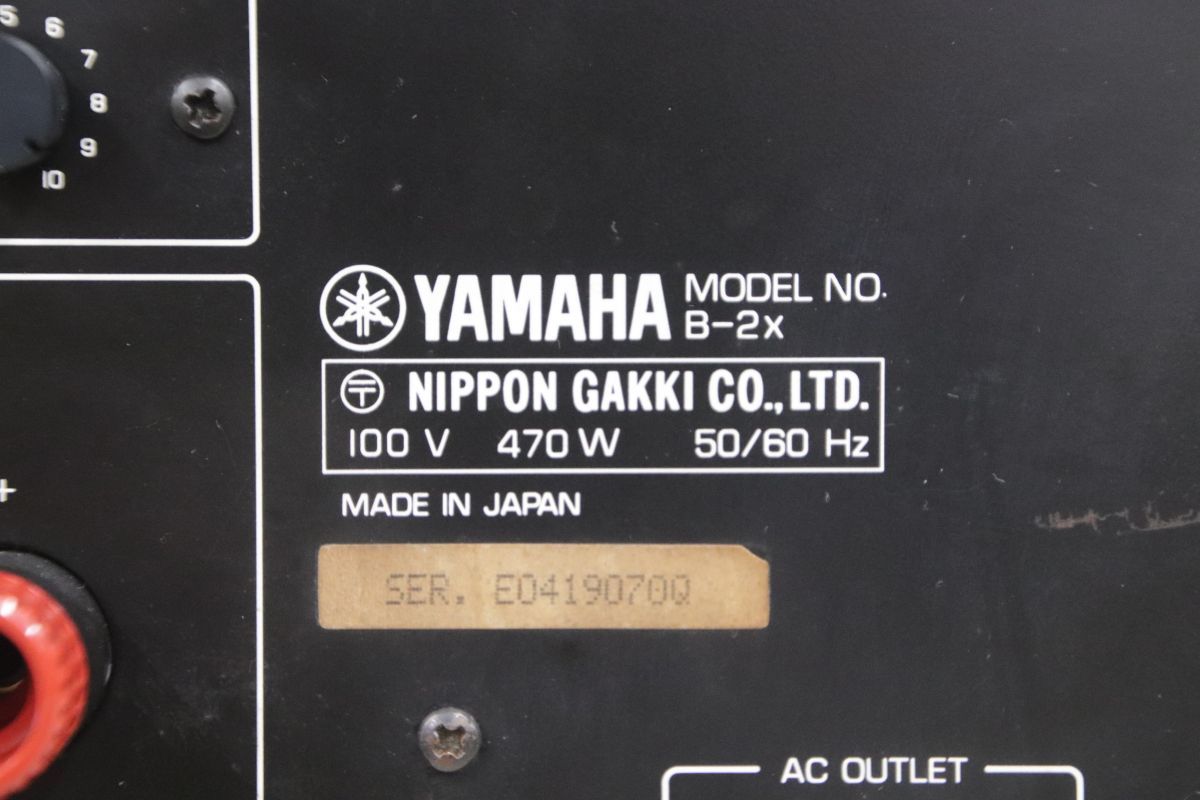 Yamaha ヤマハ B-2x Stereo Power Amplifier ステレオパワーアンプ