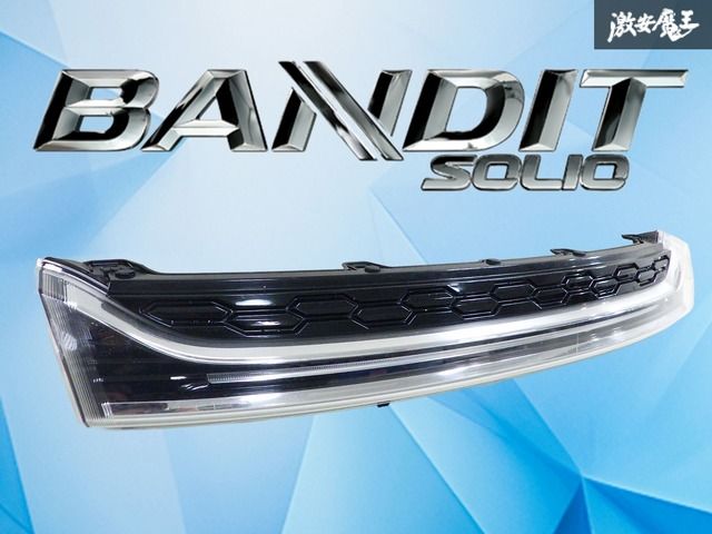 イルミ点灯OK！】スズキ純正 MA36S ソリオバンディット 後期 グリル