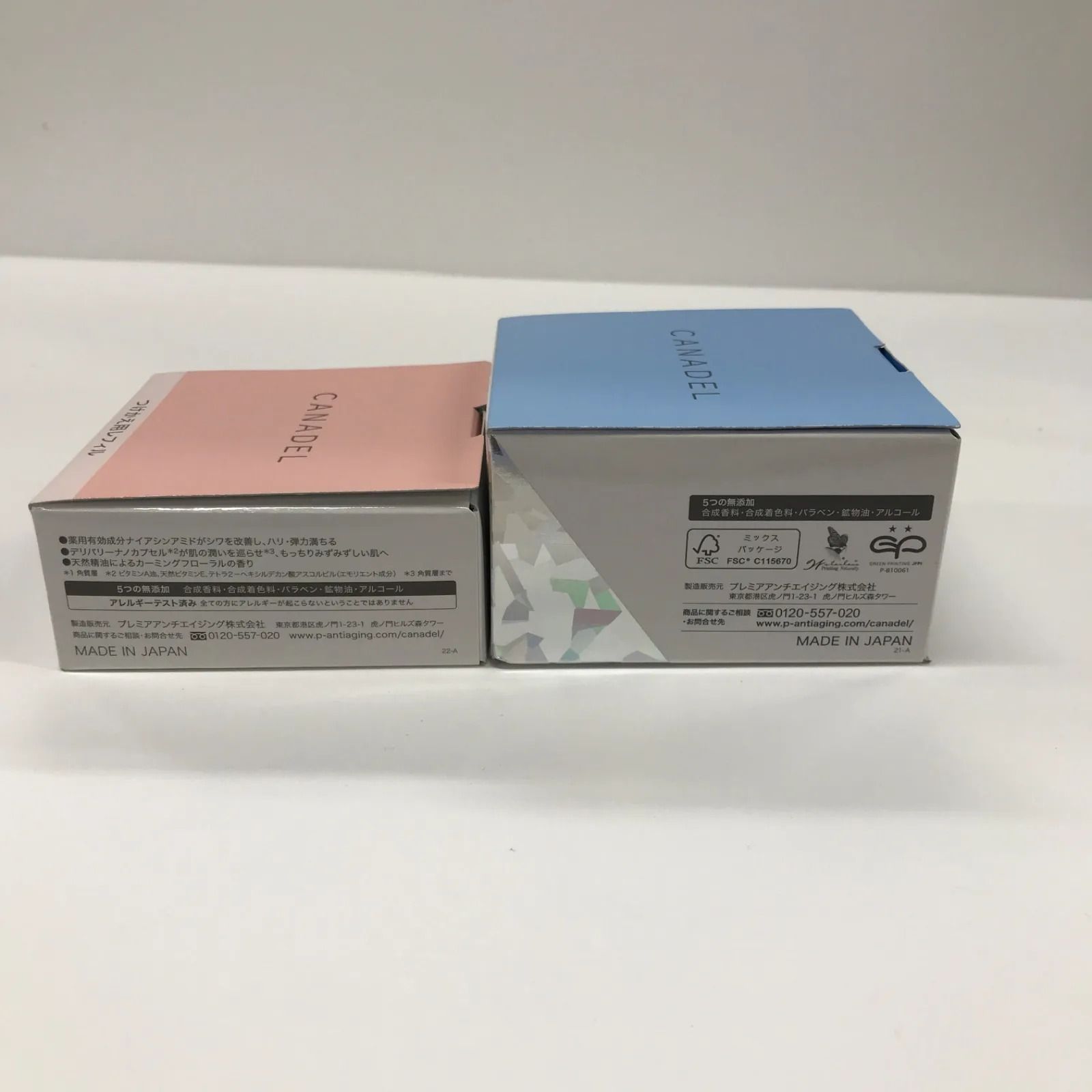 CANADEL カナデル プレミアリフト つけかえ用レフィル 58g 2個セット 