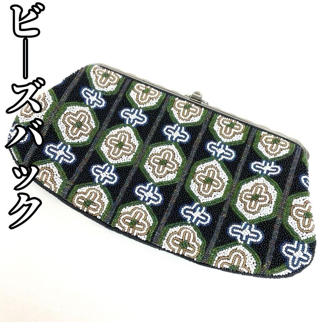 着物と帯 時流 B 241027 アンティーク ビーズバッグ 両面総ビーズ