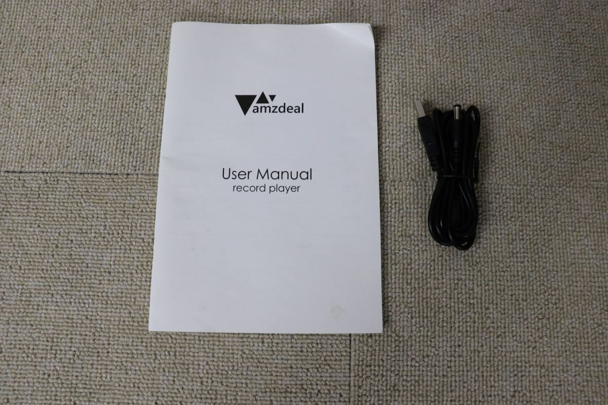 アマゾンディ－ル